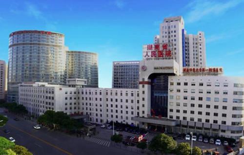 長(zhǎng)沙人民醫(yī)院
